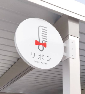 看板ナビ - フジサワ建装